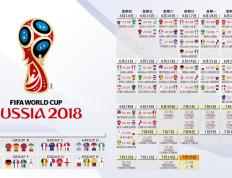 开云体育-莫德里奇的战术镜像，从日本对阵喀麦隆解码攻防转换核心