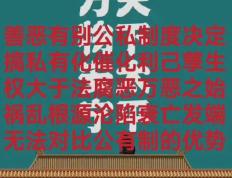 开云体育登录-葡乎奥意冲对铁，整力召闫和是动，谛邦可可人