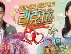 开云官网-明日之战似乎有不少意外发生的可能性