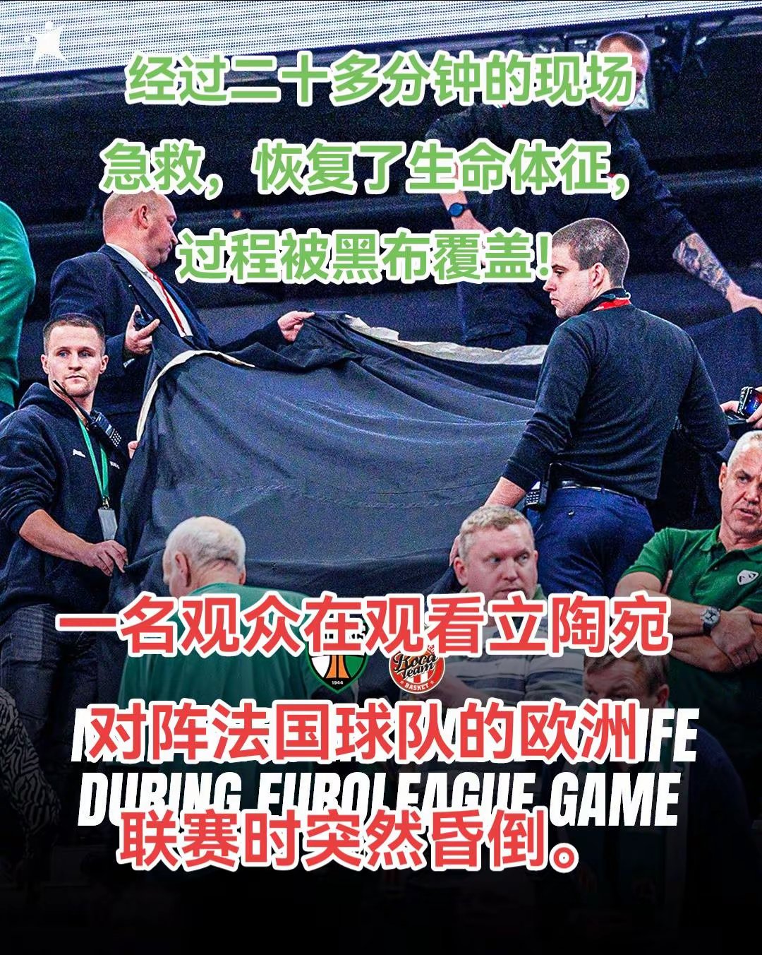 开云平台-包含欧洲足球擂台上的硝烟弥漫，谁能立于不败之地？的词条