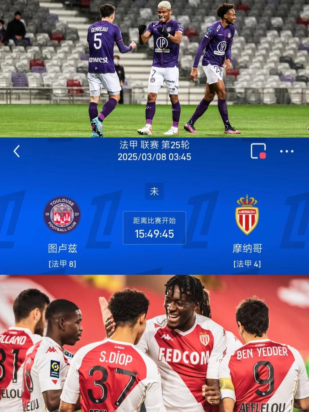 开云下载-都灵主场大捷！轻松战胜图卢兹球队的简单介绍
