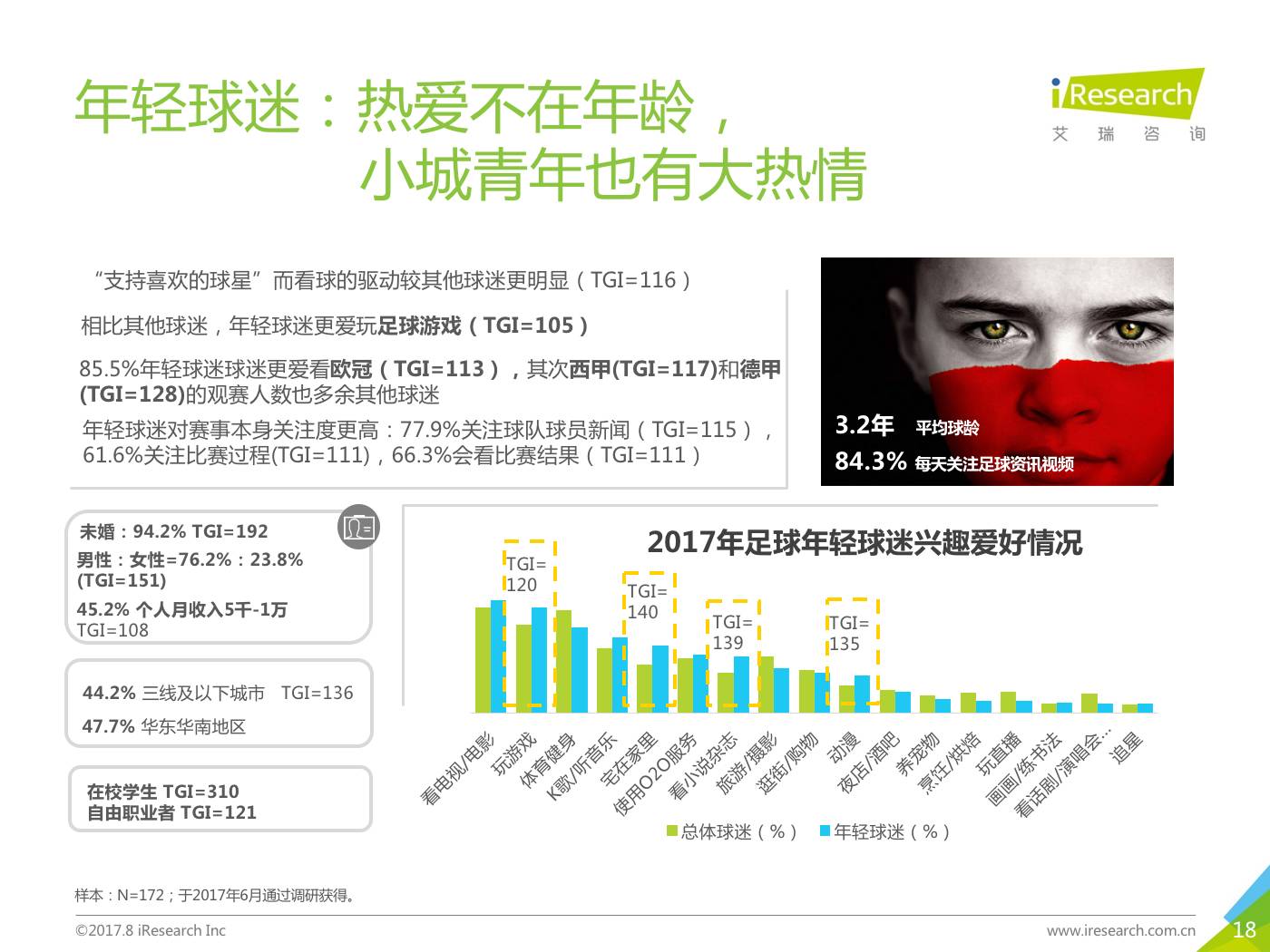 开云体育中国-包含吉林足球现状堪忧，球迷呼吁改革的词条