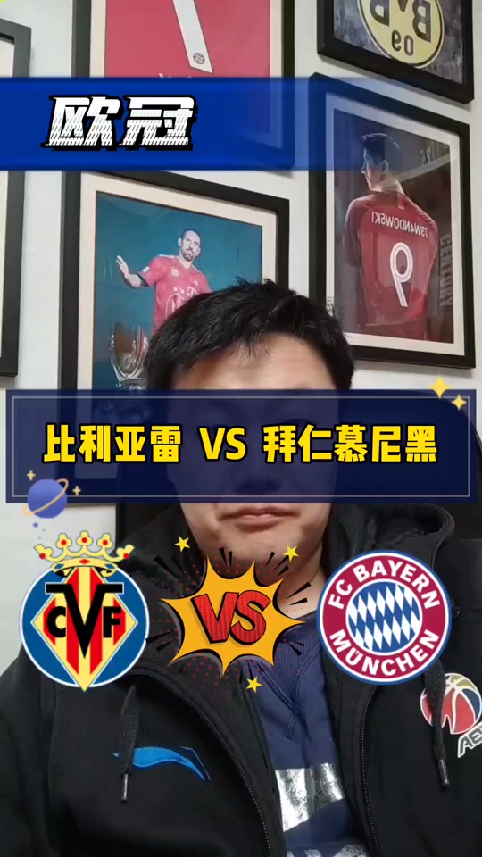 开云体育app-赫塔菲绝杀比利亚雷亚尔获得三分收官成功的简单介绍