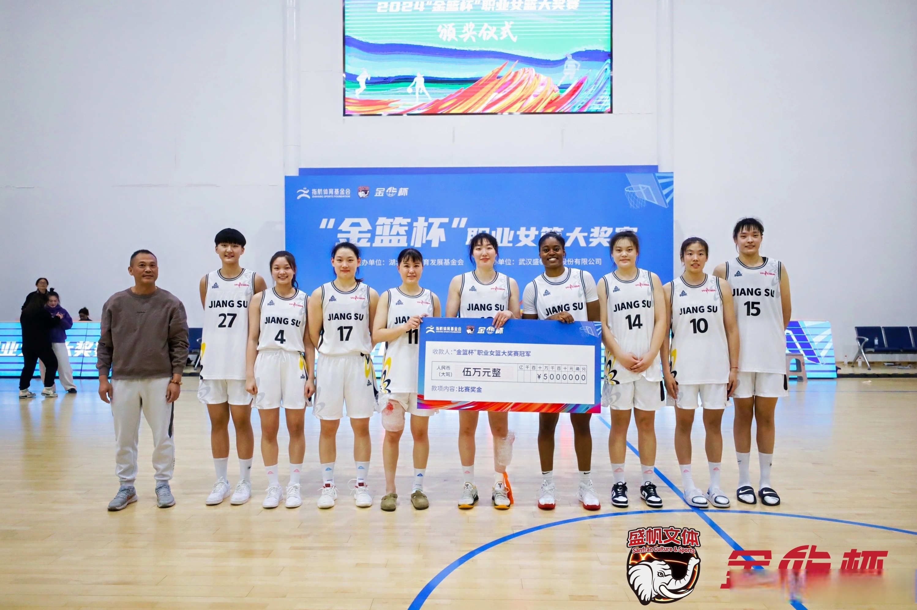 开云官网-浙江女篮强势连胜，主帅智慧布置全队平稳备战