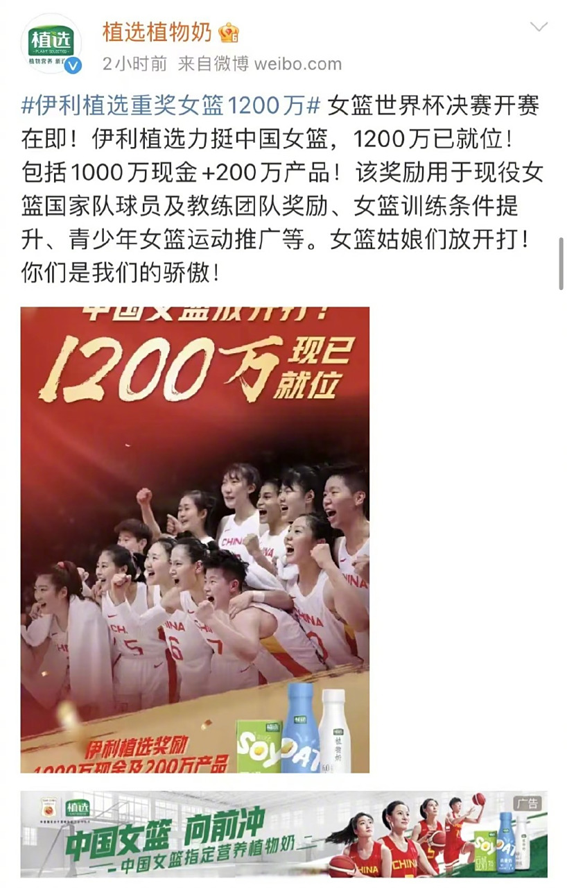 开云体育中国-新疆队再夺胜利，士气高涨