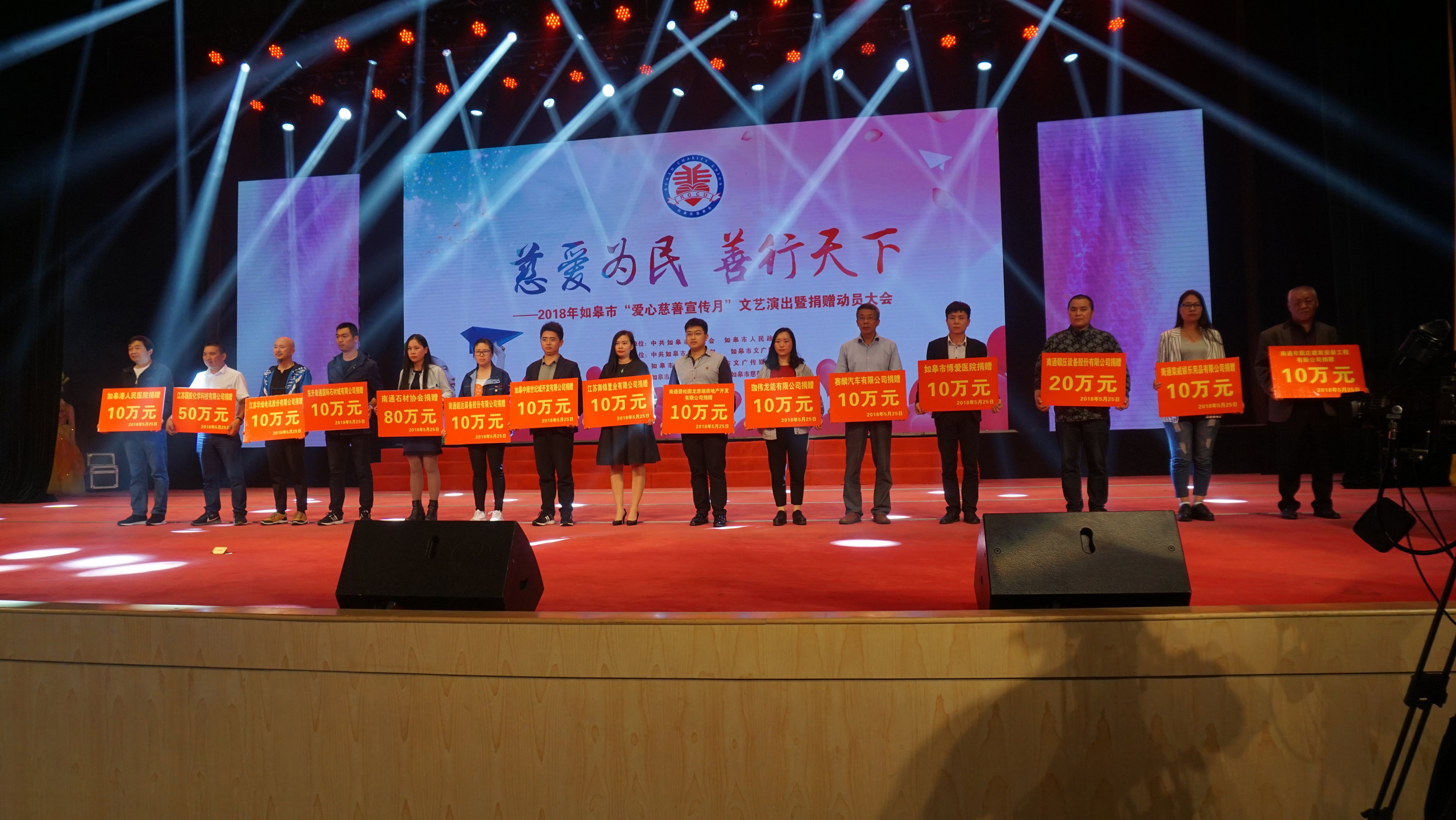 开云体育平台APP-知名球队球员受邀参加慈善活动，积极为社会贡献力量