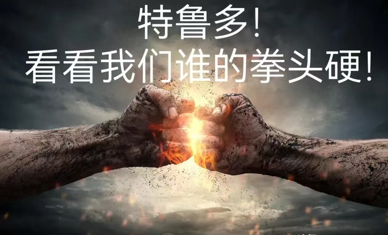 开云体育入口-关于爆发出色表现，队伍士气高涨的信息