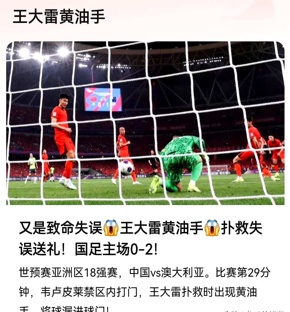 开云体育APP下载-大比分胜出！强队碾压对手取得胜利的简单介绍