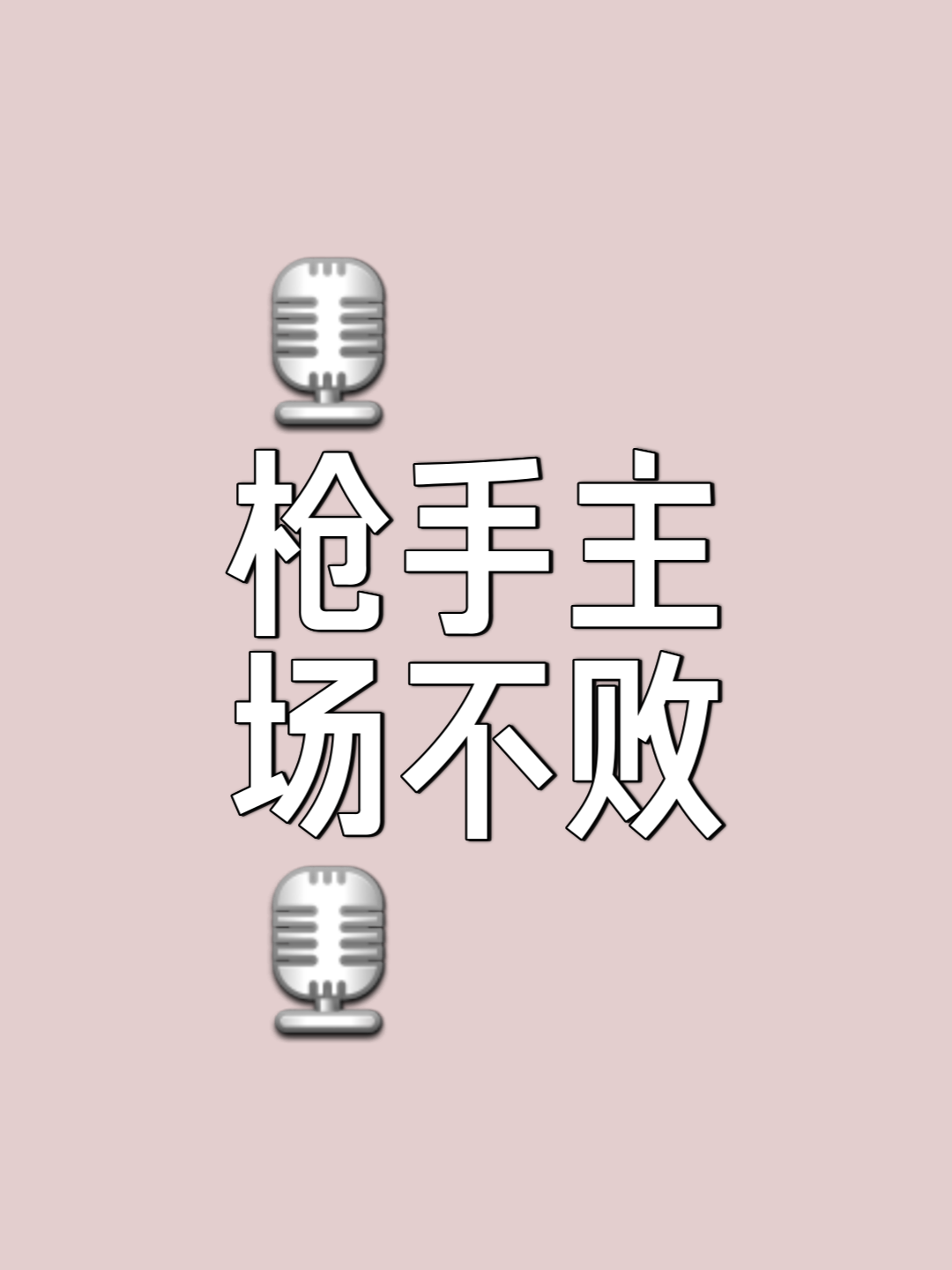 开云体育平台APP-阿森纳击败对手，胜局如虹呼声响彻的简单介绍