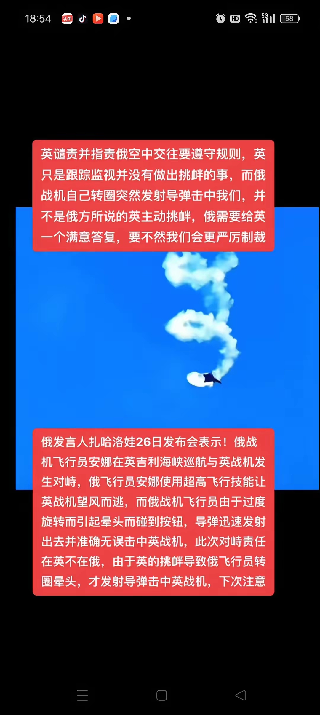 开云体育app-火箭外线轮换频繁，遭遇连败困扰的简单介绍