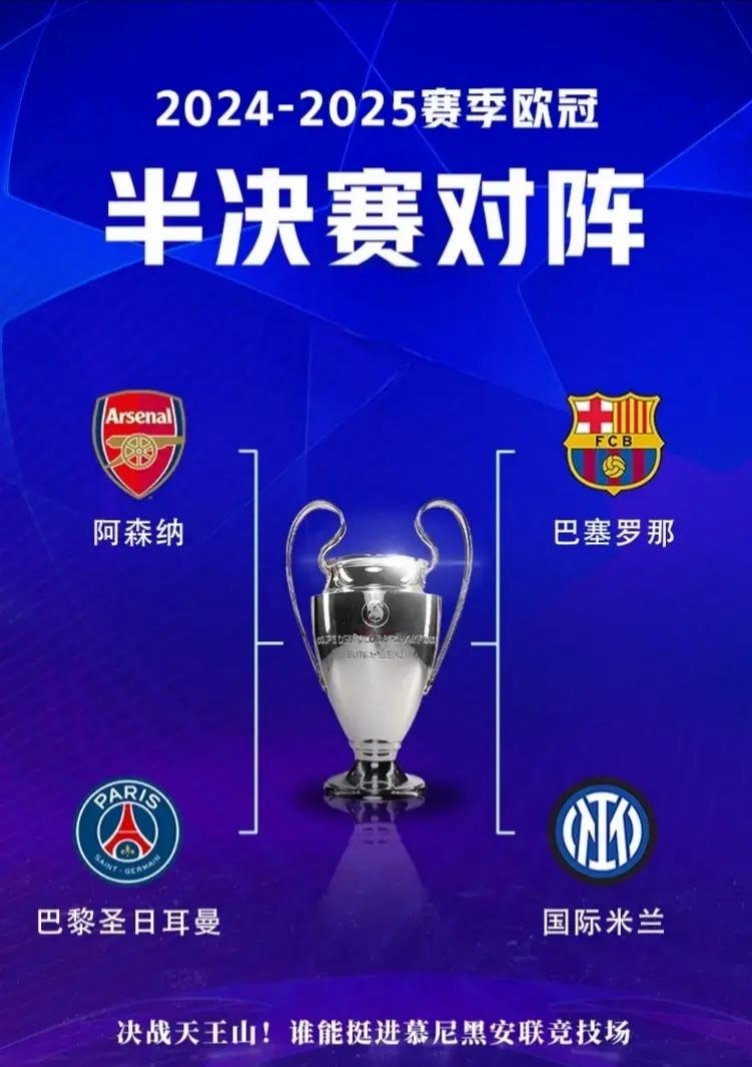 开云体育APP下载-巴萨证明自己实力,向冠军发起冲刺