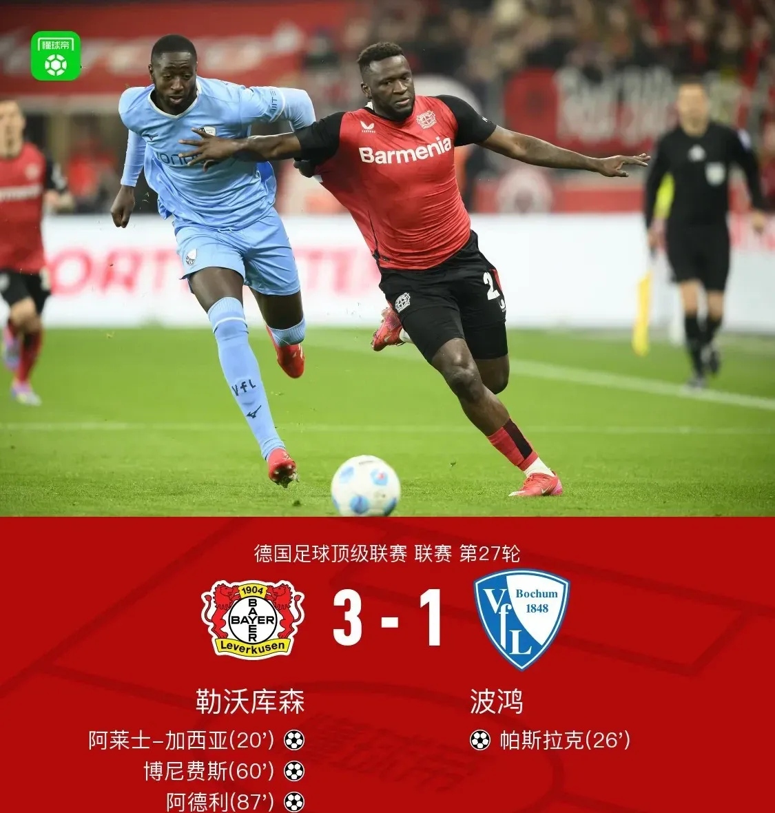 开云体育官网-里昂主场大胜，继续保持对领先位置的追赶